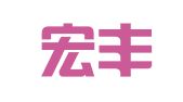 天津宏丰律师事务所