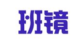北京班镜律师事务所