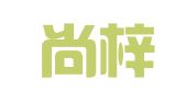 北京尚梓（延庆区）律师事务所