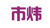北京市炜衡（密云区）律师事务所