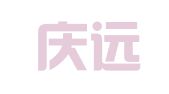 河北庆远律师事务所