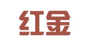 北京红金律师事务所