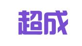 北京超成律师事务所