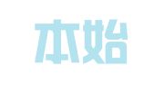 北京本始律师事务所