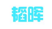 河北韬晖律师事务所