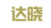 北京达晓（天津）律师事务所