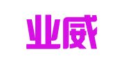 北京业威律师事务所