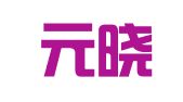 北京元晓律师事务所