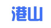 天津港山律师事务所