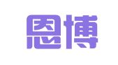 北京恩博律师事务所