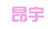 北京昂宇律师事务所