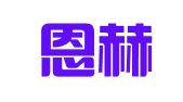 北京恩赫律师事务所