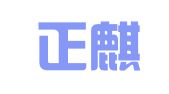 山西正麒阳律师事务所