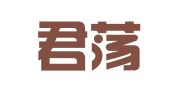 北京君荡律师事务所
