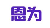 河北恩为（北京）律师事务所