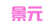 天津景元律师事务所