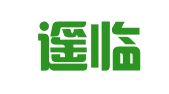 山西遥临律师事务所