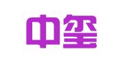 北京中玺华律师事务所