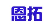 北京恩拓律师事务所