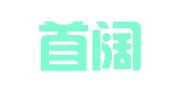 北京首阔律师事务所