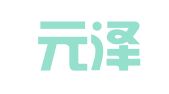天津元泽律师事务所