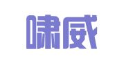 北京啸威律师事务所
