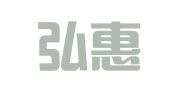 山西弘惠嘉律师事务所