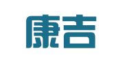 北京康吉律师事务所