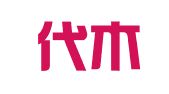 北京代木想律师事务所