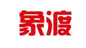 北京象渡律师事务所
