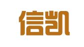 北京信凯（天津）律师事务所
