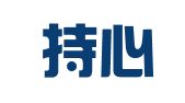 北京持心律师事务所