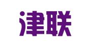 天津津联（宝坻）律师事务所