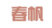 河北春帆律师事务所
