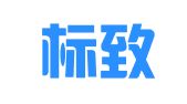河北标致律师事务所