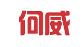 美国何威安卓律师事务所驻北京代表处