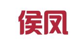 河北侯凤梅律师事务所