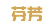 北京芬芳律师事务所