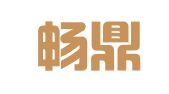 北京畅鼎律师事务所