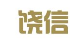 河北饶信律师事务所