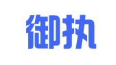 北京御执律师事务所