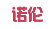 天津诺伦律师事务所