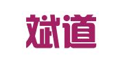 北京斌道律师事务所