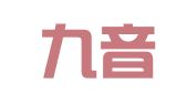 河北九音律师事务所
