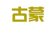 内蒙古蒙达律师事务所