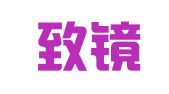 北京致镜律师事务所