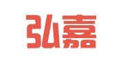 北京弘嘉（天津）律师事务所