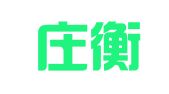 北京庄衡律师事务所