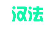河北汉法律师事务所