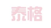 山西泰格律师事务所